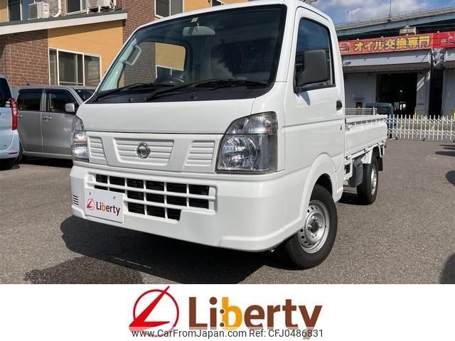 nissan nt100-clipper-truck 2020 quick_quick_DR16T_DR16T-398530 image 1