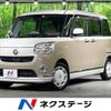 daihatsu move-canbus 2017 -DAIHATSU--Move Canbus DBA-LA800S--LA800S-0080633---DAIHATSU--Move Canbus DBA-LA800S--LA800S-0080633- image 1