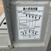 mitsubishi-fuso canter 2025 -MITSUBISHI--Canter 2RG-FEB80--FEB80-610***---MITSUBISHI--Canter 2RG-FEB80--FEB80-610***- image 12
