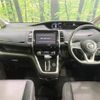 nissan serena 2017 -NISSAN--Serena DAA-GFC27--GFC27-050110---NISSAN--Serena DAA-GFC27--GFC27-050110- image 2