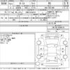 toyota auris 2015 -TOYOTA 【京都 302は6181】--Auris ZRE186H-6006418---TOYOTA 【京都 302は6181】--Auris ZRE186H-6006418- image 3