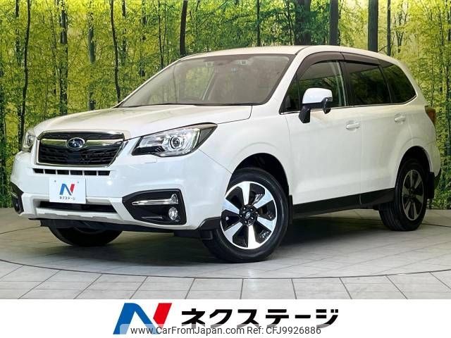 subaru forester 2016 -SUBARU--Forester DBA-SJ5--SJ5-089692---SUBARU--Forester DBA-SJ5--SJ5-089692- image 1