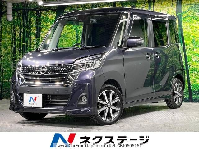 nissan dayz-roox 2019 -NISSAN--DAYZ Roox DBA-B21A--B21A-0601342---NISSAN--DAYZ Roox DBA-B21A--B21A-0601342- image 1