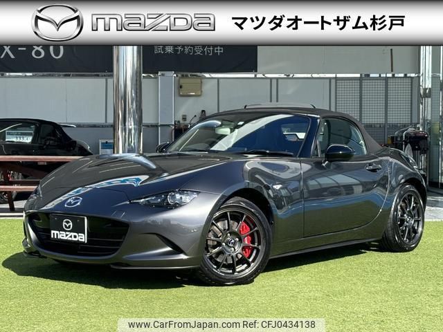 mazda roadster 2023 quick_quick_5BA-ND5RC_ND5RC-703302 image 1