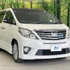 toyota alphard 2012 CFJ1615777 image 16