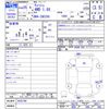 toyota wish 2013 -TOYOTA--Wish ZGE25G--0025790---TOYOTA--Wish ZGE25G--0025790- image 3
