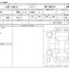 daihatsu hijet-van 2020 -DAIHATSU--Hijet Van EBD-S331V--S331V-0236900---DAIHATSU--Hijet Van EBD-S331V--S331V-0236900- image 3