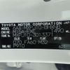 toyota yaris-cross 2021 -TOYOTA 【岡山 301】--Yaris Cross MXPJ10--MXPJ10-3013371---TOYOTA 【岡山 301】--Yaris Cross MXPJ10--MXPJ10-3013371- image 35