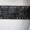 toyota liteace-van 2020 -TOYOTA 【宮城 401ﾜ3153】--Liteace VAN S412M--0032165---TOYOTA 【宮城 401ﾜ3153】--Liteace VAN S412M--0032165- image 12