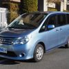 nissan serena 2014 -NISSAN--Serena DAA-HC26--HC26-113992---NISSAN--Serena DAA-HC26--HC26-113992- image 1