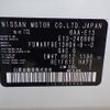 nissan note 2023 CFJ1776127 image 20