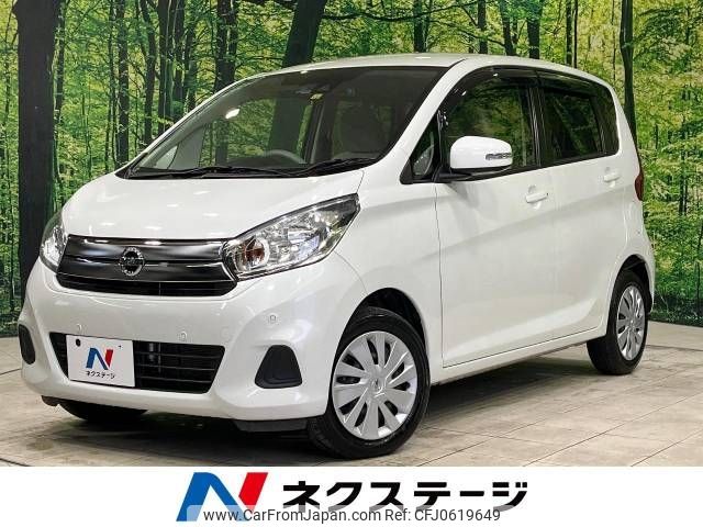 nissan dayz 2018 -NISSAN--DAYZ DBA-B21W--B21W-0631133---NISSAN--DAYZ DBA-B21W--B21W-0631133- image 1