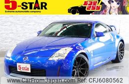 nissan fairlady-z 2004 -NISSAN--Fairlady Z UA-Z33--Z33-202445---NISSAN--Fairlady Z UA-Z33--Z33-202445-