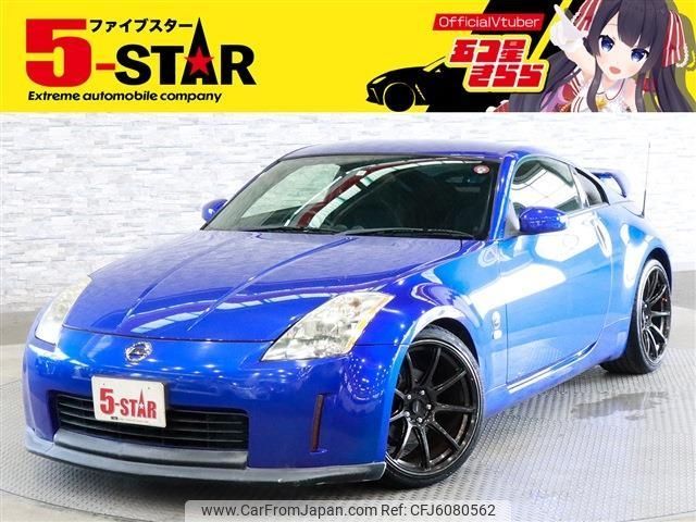 nissan fairlady-z 2004 -NISSAN--Fairlady Z UA-Z33--Z33-202445---NISSAN--Fairlady Z UA-Z33--Z33-202445- image 1