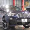 bmw x4 2019 -BMW--BMW X4 DBA-XW20--WBAXW320700Y46232---BMW--BMW X4 DBA-XW20--WBAXW320700Y46232- image 20