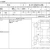 daihatsu tanto 2014 -DAIHATSU--Tanto DBA-LA600S--LA600S-0148717---DAIHATSU--Tanto DBA-LA600S--LA600S-0148717- image 3