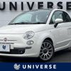 fiat 500 2015 -FIAT--Fiat 500 ABA-31209--ZFA3120000J425343---FIAT--Fiat 500 ABA-31209--ZFA3120000J425343- image 1