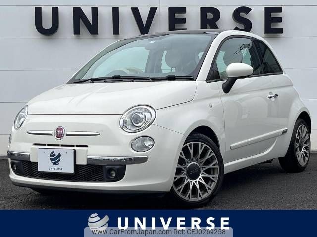 fiat 500 2015 -FIAT--Fiat 500 ABA-31209--ZFA3120000J425343---FIAT--Fiat 500 ABA-31209--ZFA3120000J425343- image 1