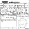 nissan x-trail 2016 -NISSAN--X-Trail NT32-045444---NISSAN--X-Trail NT32-045444- image 3