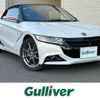 honda s660 2015 -HONDA--S660 DBA-JW5--JW5-1002438---HONDA--S660 DBA-JW5--JW5-1002438- image 1