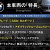 bmw 3-series 2014 CFJ1852908 image 3