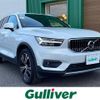 volvo xc40 2020 -VOLVO--Volvo XC40 DBA-XB420XC--YV1XZACMCL2294494---VOLVO--Volvo XC40 DBA-XB420XC--YV1XZACMCL2294494- image 1