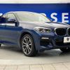 bmw x4 2018 -BMW--BMW X4 CBA-UJ20--WBAUJ32070LK41904---BMW--BMW X4 CBA-UJ20--WBAUJ32070LK41904- image 18