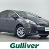 toyota prius-α 2013 -TOYOTA--Prius α DAA-ZVW41W--ZVW41-3241502---TOYOTA--Prius α DAA-ZVW41W--ZVW41-3241502- image 1