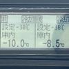 isuzu elf-truck 2018 GOO_NET_EXCHANGE_0702476A30250605W004 image 65