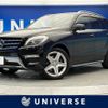 mercedes-benz m-class 2014 quick_quick_166024_WDC1660242A366709 image 1