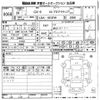 mazda cx-5 2016 CFJ1815175 image 3