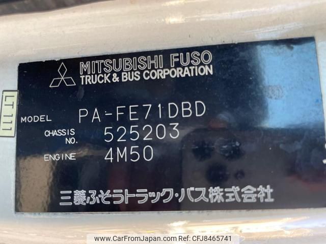 mitsubishi-fuso canter 2007 GOO_NET_EXCHANGE_1200807A30230406W001 image 2