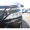 toyota voxy 2017 -TOYOTA--Voxy DAA-ZWR80G--ZWR80-0296582---TOYOTA--Voxy DAA-ZWR80G--ZWR80-0296582- image 12