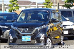 nissan dayz 2020 quick_quick_5AA-B44W_B44W-0107187