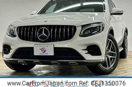 mercedes-benz glc-class 2018 quick_quick_LDA-253305C_WDC2533052F464927