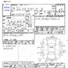 mitsubishi ek-sport 2012 -MITSUBISHI 【群馬 581ﾈ301】--ek Sports H82W--1202481---MITSUBISHI 【群馬 581ﾈ301】--ek Sports H82W--1202481- image 3