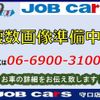 nissan atlas 2020 CFJ1529811 image 33