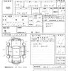 subaru legacy-b4 2002 -SUBARU--Legacy B4 BE5-110099---SUBARU--Legacy B4 BE5-110099- image 3