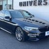 bmw 5-series 2017 -BMW--BMW 5 Series DBA-JA20--WBAJA52060G454625---BMW--BMW 5 Series DBA-JA20--WBAJA52060G454625- image 18