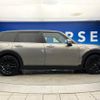 mini mini-others 2017 CFJ7354363 image 20