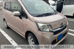 2014 Subaru Stella For Sale | CAR FROM JAPAN