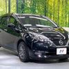 nissan note 2020 quick_quick_E12_E12-718239 image 15