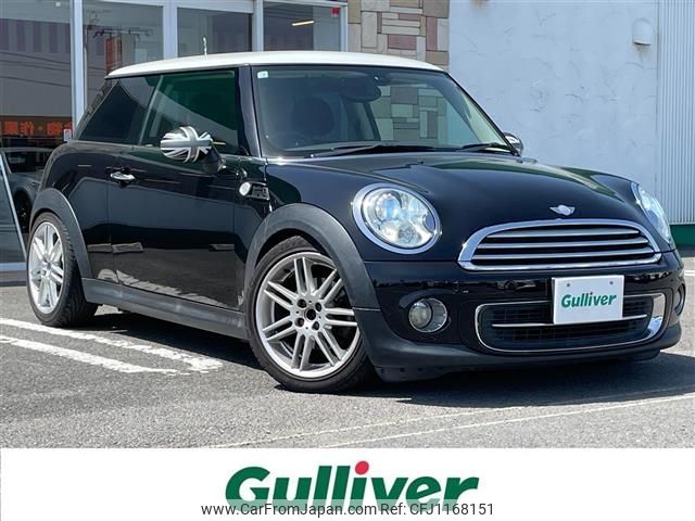 mini mini-others 2012 -BMW--BMW Mini CBA-SU16--WMWSU32020T317981---BMW--BMW Mini CBA-SU16--WMWSU32020T317981- image 1