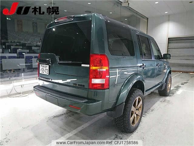 rover discovery 2005 CFJ1758586 image 2