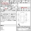 toyota voxy 2018 quick_quick_DBA-ZRR80W_ZRR80-0447291 image 19
