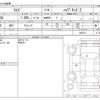 toyota raize 2021 CFJ1567903 image 3