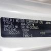 suzuki every-wagon 2019 -SUZUKI--Every Wagon ABA-DA17W--DA17W-203523---SUZUKI--Every Wagon ABA-DA17W--DA17W-203523- image 26