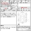nissan nv200-vanette 2020 CFJ1683076 image 21