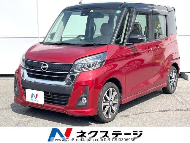 nissan dayz-roox 2018 -NISSAN--DAYZ Roox DBA-B21A--B21A-0510980---NISSAN--DAYZ Roox DBA-B21A--B21A-0510980- image 1