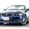 bmw alpina 2016 -BMW--BMW Alpina -3K2H---WAPB330009EK20181---BMW--BMW Alpina -3K2H---WAPB330009EK20181- image 1